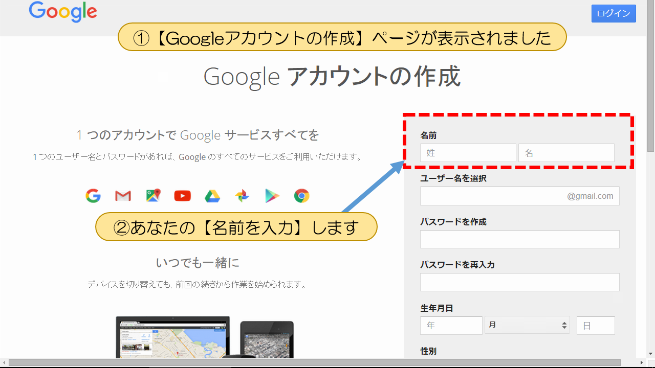 あなたの【名前を入力】します